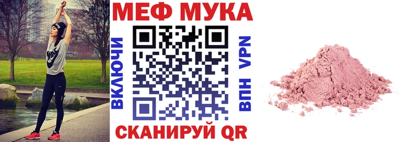 Наркошоп купить Каннабис  A PVP  ГАШ  Меф мяу мяу  Кунгур