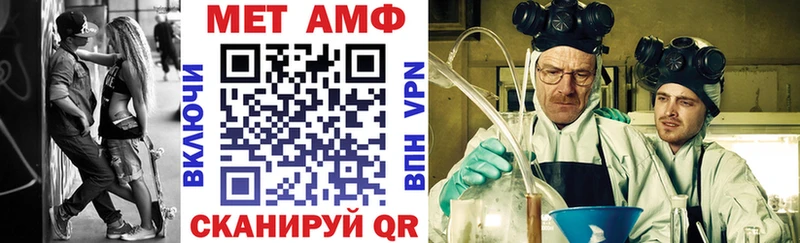 Amphetamine 97%  Купить где  Кунгур 