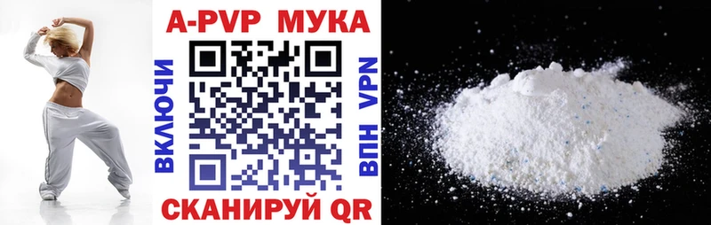 Alfa_PVP СК  Купить закладки  Кунгур 