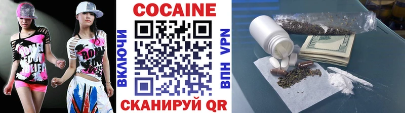 Купить закладки  Кунгур  Cocaine Fish Scale 