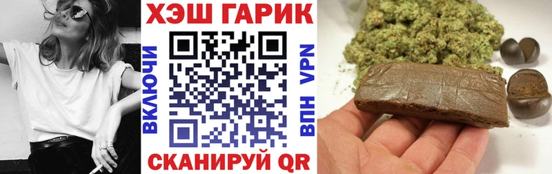 Купить закладки  Кунгур  ГАШ хэш 