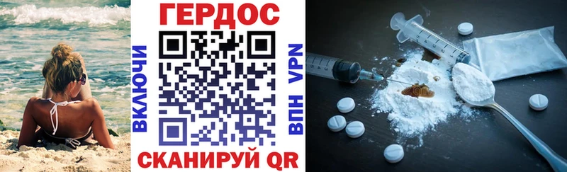 Купить  Кунгур  ГЕРОИН хмурый 