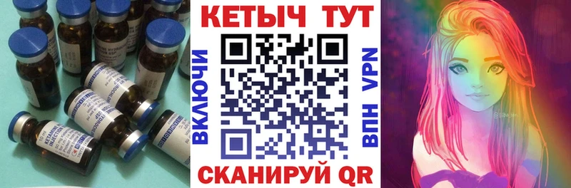 Купить закладки  Кунгур  Кетамин ketamine 