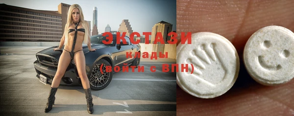 бутик Баксан