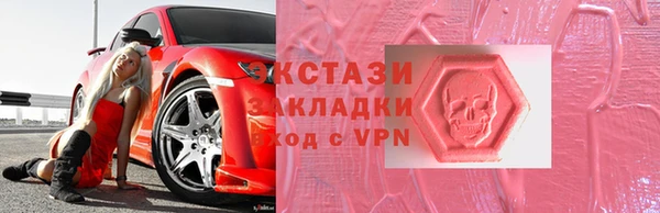 бутик Баксан