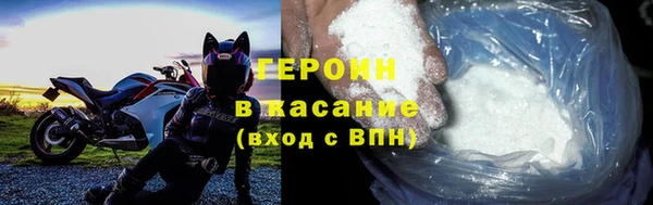 первитин Балахна