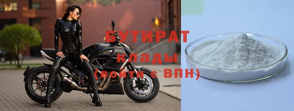бутик Баксан