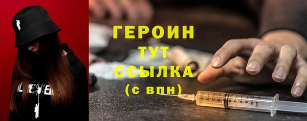 бутик Баксан