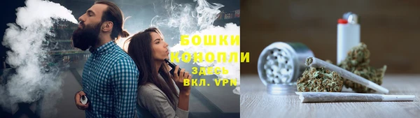 бутик Баксан