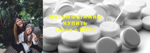 первитин Балахна