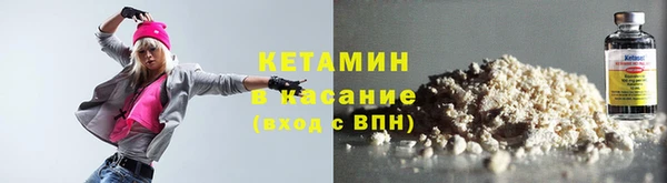 первитин Балахна