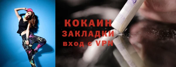 бутик Баксан