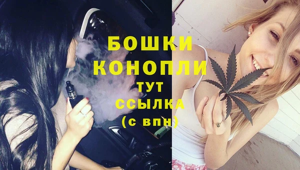 бутик Баксан