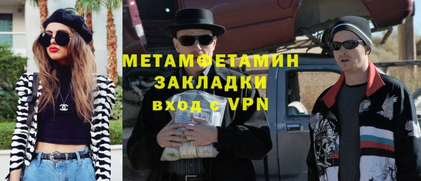 бутик Баксан