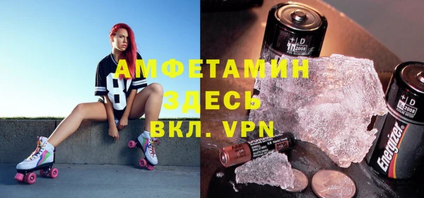первитин Балахна
