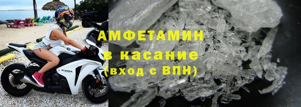 первитин Балахна