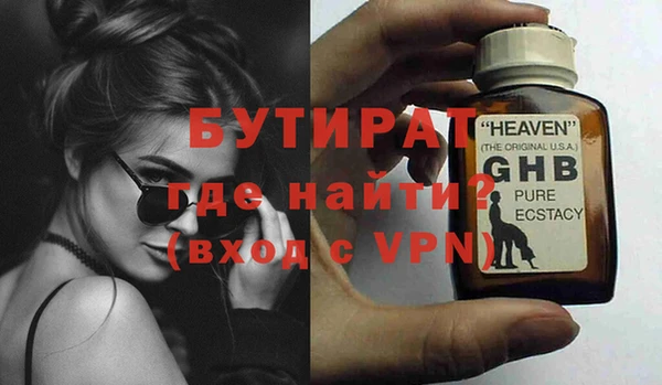 дурь Балабаново