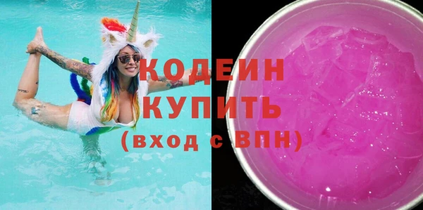 первитин Балахна