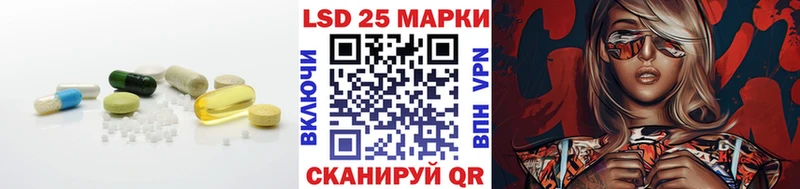 ЛСД экстази кислота  Купить где  Кунгур 