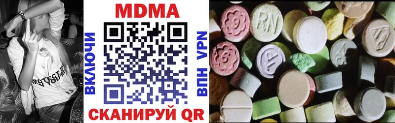 Купить  Кунгур  МДМА crystal 