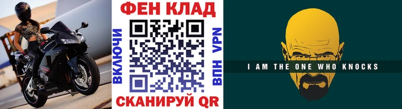 Купить закладки  Кунгур  Первитин витя 