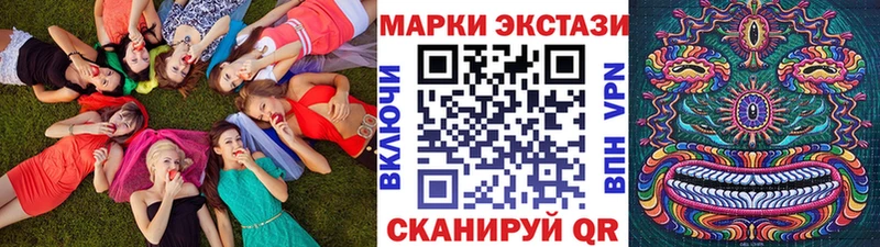 Купить  Кунгур  Наркотические марки 1,5мг 