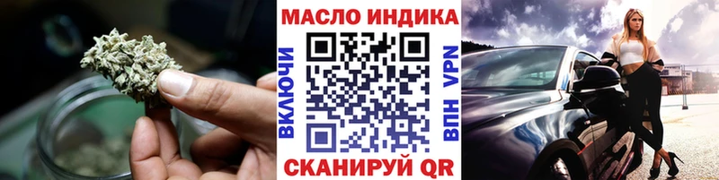 ТГК Wax  Купить где  Кунгур 